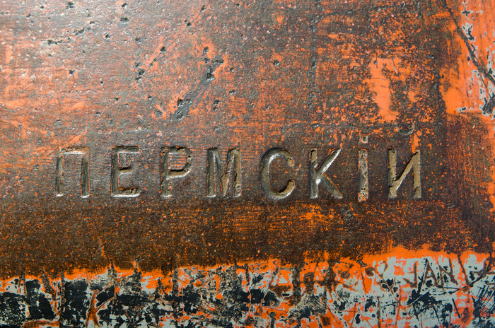 Detail of Russian cannon on Suomenlinna island